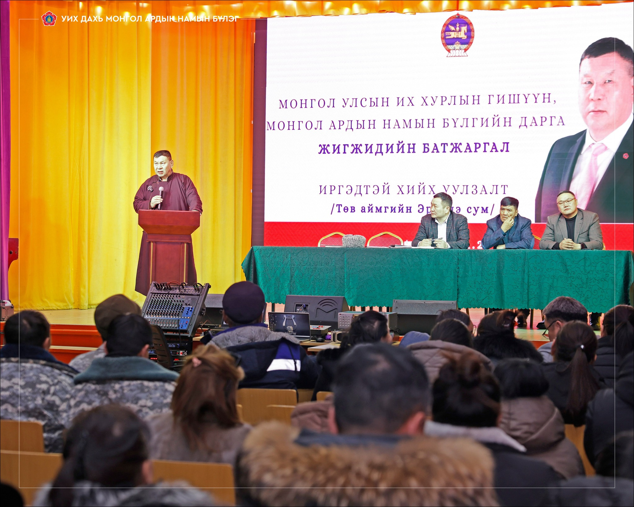 Эрдэнэ сумынхан инженерийн шугам сүлжээтэй болж, дэд бүтэц сайжирч байгаад талархалтай байна